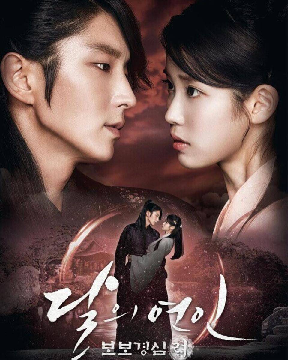 poster drama Moon Lovers: Scarlet Heart Ryeo 